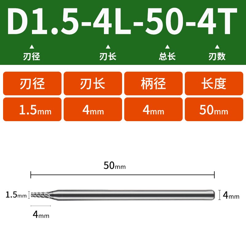 65度4刃12钨钢铣刀pCNC数控刀具加工中心动态铣平底加长四刃立铣