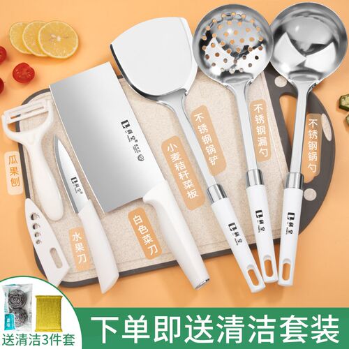 白色不锈钢刀具套装厨房菜刀女士家用切菜刀菜板二合一宝宝辅食刀