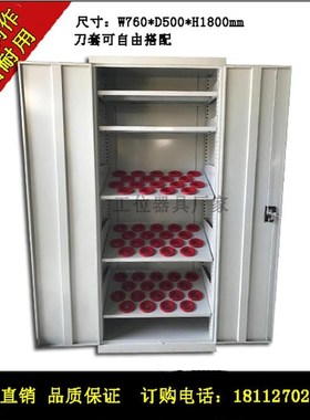 苏州双开门刀柄存放柜数控刀具管理车柜CNC刀具架座BT30BT40BT50
