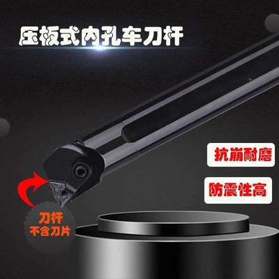 数控内孔刀杆93度三角车刀杆S20R25S32T-MTUNR16车床内圆镗孔刀
