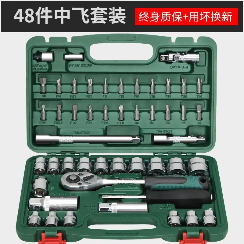 久克汽修工具套装 汽保t工具组套套筒扳手棘轮扳手五金工具箱