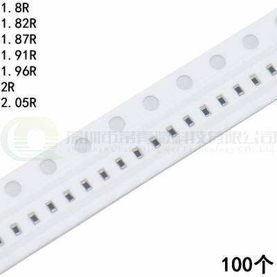【100个】贴片电阻0402 1% 1.8R/1.82/1.87/1.91/1.96/2/2.05R