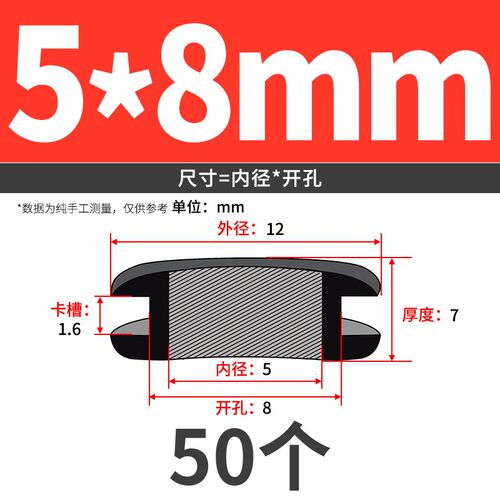 环保橡胶双面护线圈圆孔过线圈穿线保护套出线圈电线过孔皮圈
