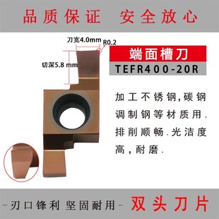 数控割刀片内孔双头深槽切刀杆通用京瓷3.54.0/4.5SIGER2525E刀头