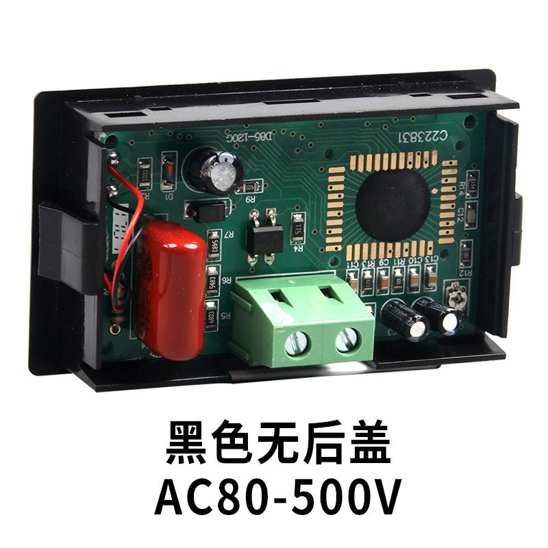 D85-20 120两线220V 380V 500V液晶电压表头 数字数显交流电压表