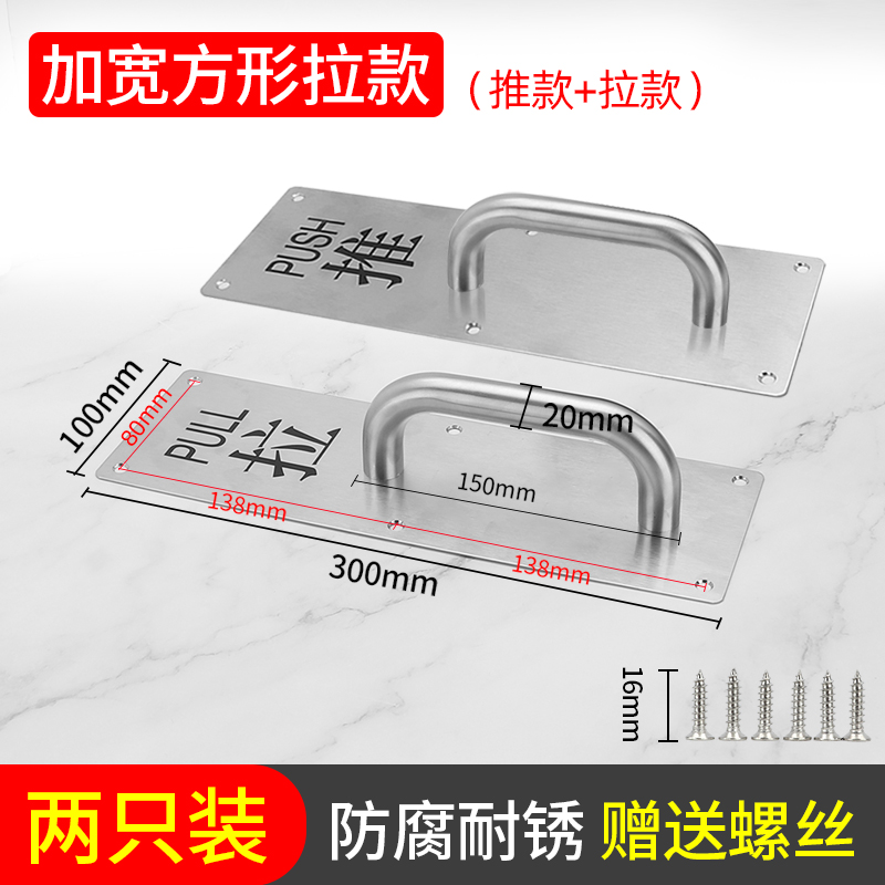 不锈钢大a门把手推拉门拉手重型门拉手大门把手明装玻璃门防盗门