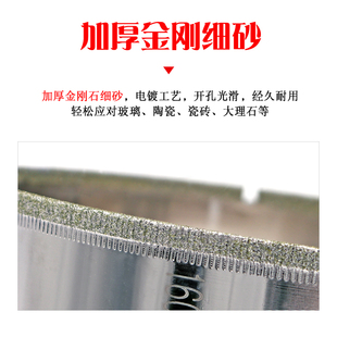 玻璃开孔器 瓷砖 95 105 115 125 135 145 155 165 175 180 200mm