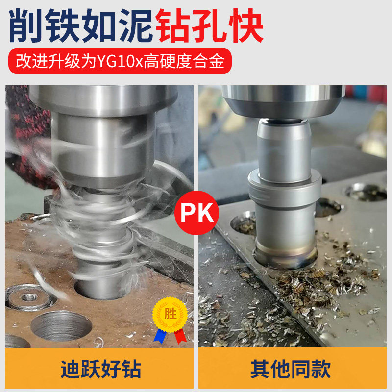 合金不锈钢开孔器 金属200吊顶筒灯石膏板 75木工7.5铝板打孔神器