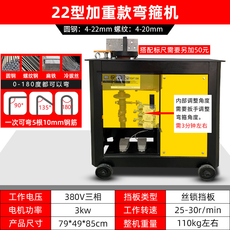 20 25 32钢筋弯箍机 全自动数控弯曲机 打弯箍筋机 折筋机新品,童装/婴儿装/亲子装,儿童装饰手表,淘宝优惠券,粉丝福利购,淘宝优惠卷