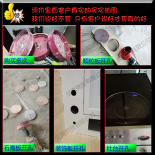 木工塑料石膏板钻头235 255 240 250 260mm 245 双金属管道开孔器