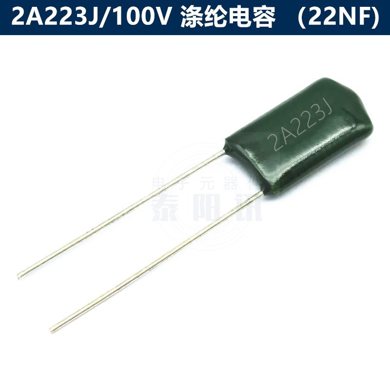 2A223J/100V 涤纶电容 t223J 100V 22NF 5% 电容器 工厂直销现货