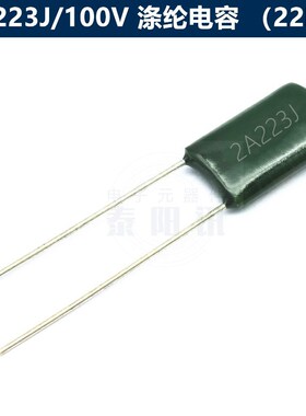 2A223J/100V 涤纶电容 t223J 100V 22NF 5% 电容器 工厂直销现货