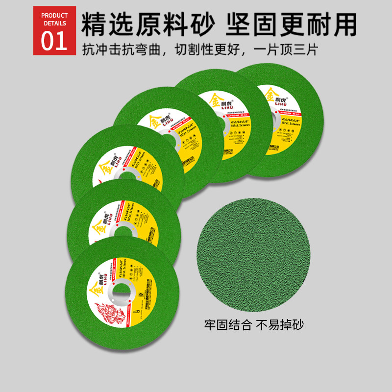 金利虎角磨机切割片100不锈钢切割片超薄砂轮片107磨光片金属切片,童装/婴儿装/亲子装,儿童装饰手表,淘宝优惠券,粉丝福利购,淘宝优惠卷