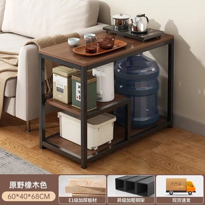 小卓子阳台小茶桌m可移动茶几家用沙发边几客厅置物架简约茶水柜