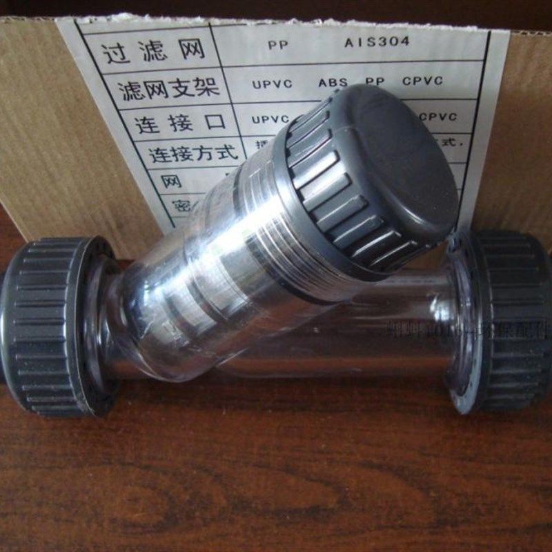 UPVC过滤器 Y型过滤器 塑料过滤器 管道过滤器 DN15/20/25/32/40,童装/婴儿装/亲子装,儿童装饰手表,淘宝优惠券,粉丝福利购,淘宝优惠卷