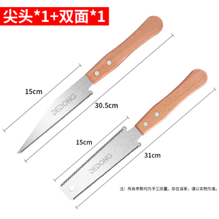 木工锯手工锯锯子家用小型手持木头锯树神器据子细齿手工锯快速榫