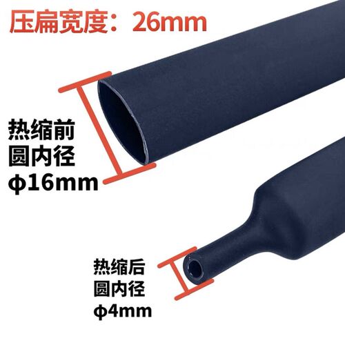 热缩管10倍收缩加厚四倍双壁管带胶4防水密封环保绝缘套管4-52mm