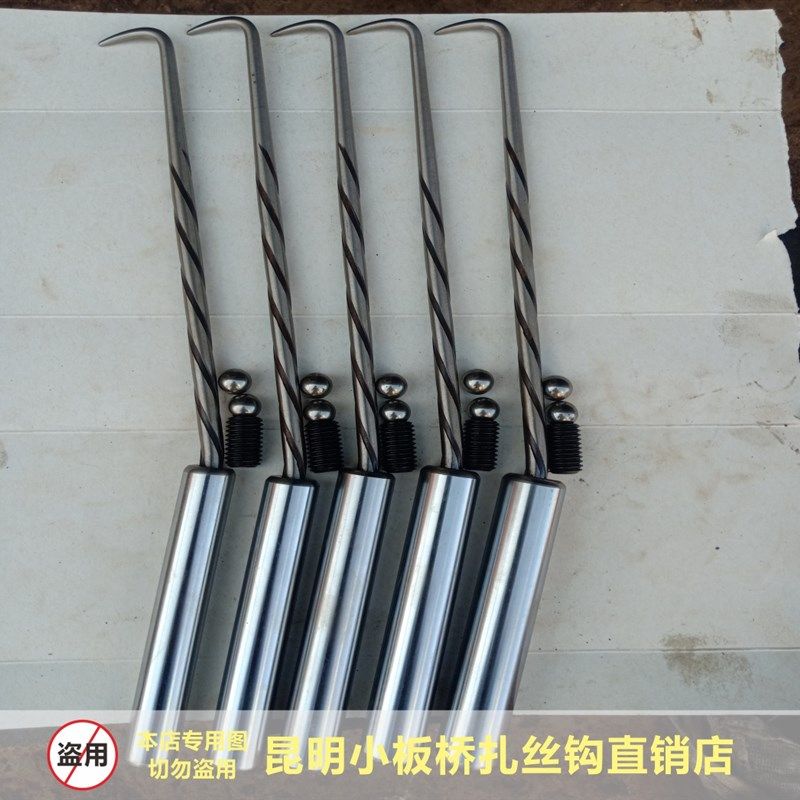 昆明小板桥扎勾超耐敲打耐撬扎丝钩桩芯钢钢筋钩钢筋绑钩钢筋钩,童装/婴儿装/亲子装,儿童装饰手表,淘宝优惠券,粉丝福利购,淘宝优惠卷
