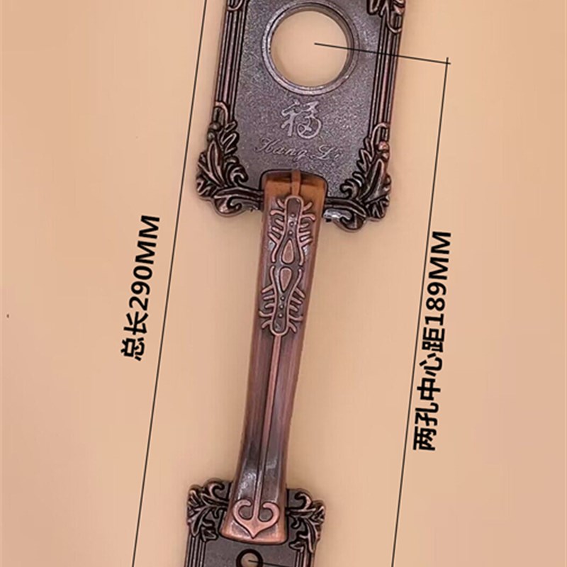 老式防盗门把手 小拉手r 外装门锁拉手 铁门锁拉手 大孔 红古铜色