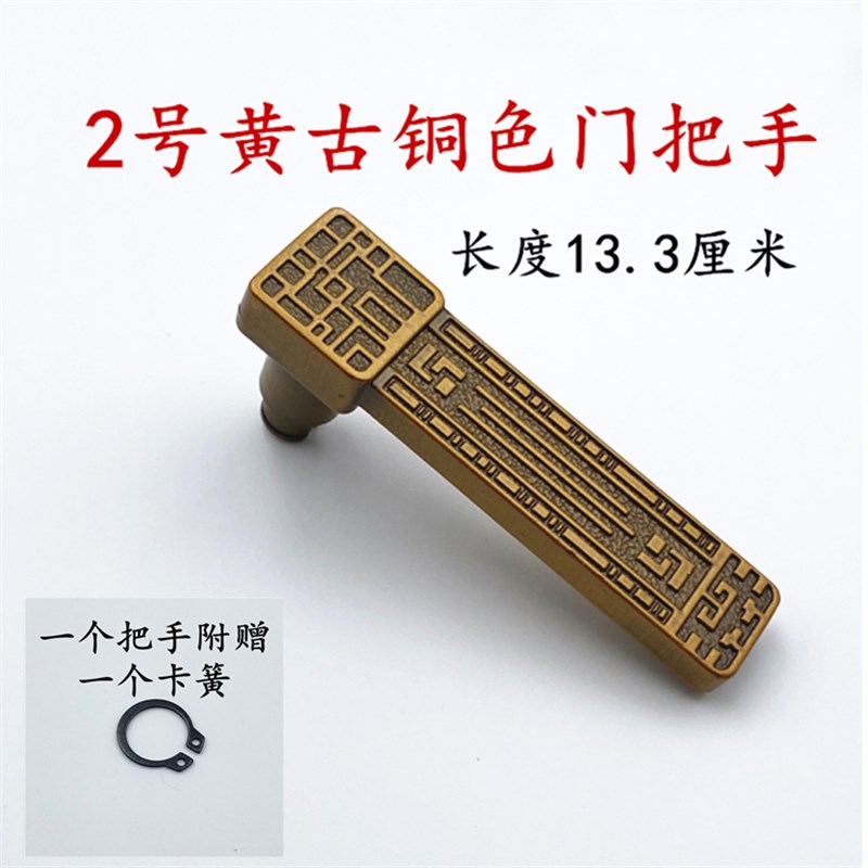 豪华防盗门把手拉手黄红古铜色y仿古手柄大门锁配件铝合金加厚执