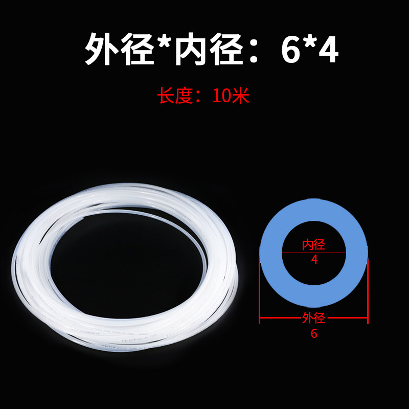 高压管PA尼龙管尼龙气管8油管10透明塑料12耐高温腐蚀16mm亚太管,童装/婴儿装/亲子装,儿童装饰手表,淘宝优惠券,粉丝福利购,淘宝优惠卷