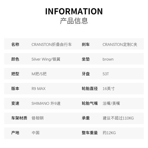 CRANSTON银翼 R9 Max 三折叠自行车成人超轻便携复古9速16寸单车
