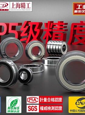 带挡边小微型法兰轴承F604 F605 F606 F607 F608 F609 F6000Z ZZ