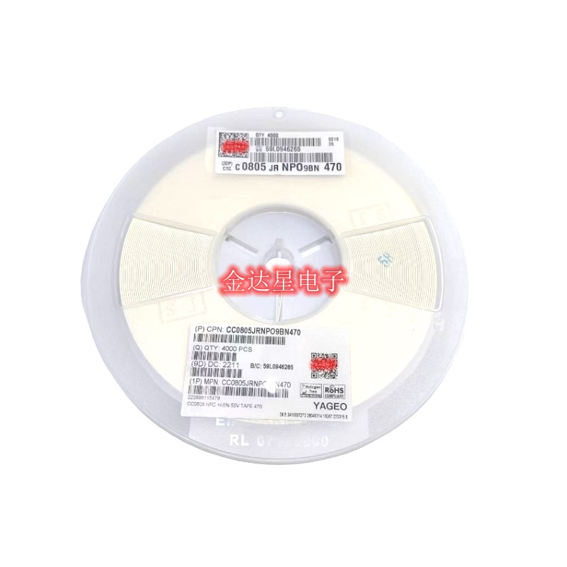 0805贴片电容 562K X7R 50V 5.6NF 10% 1盘4000个72元