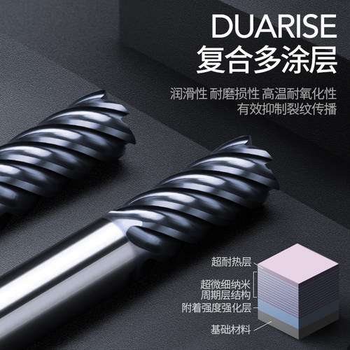 刃天行OSG钨钢铣刀4刃6刃70度超硬加长平底CNC硬质合金锣刀立铣刀