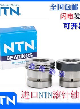 进口T单列滚针轴承TA HK HMK 0908 0910 0911 0912 916 912 C L N