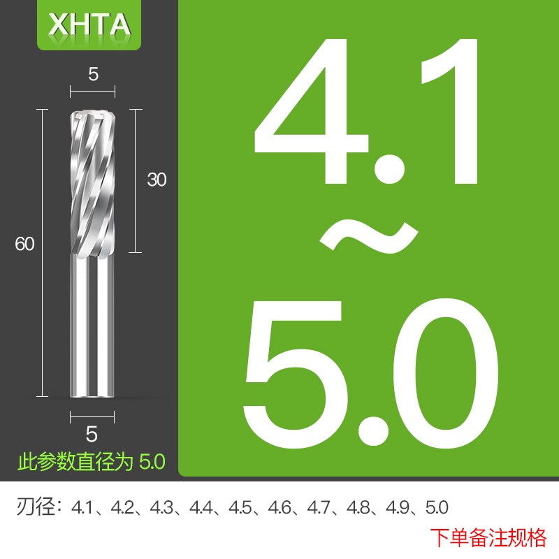 硬质合金钨钢机用螺旋铰刀非标高精绞刀H5H6HE7H8H9F6F7G7M6M7D4D