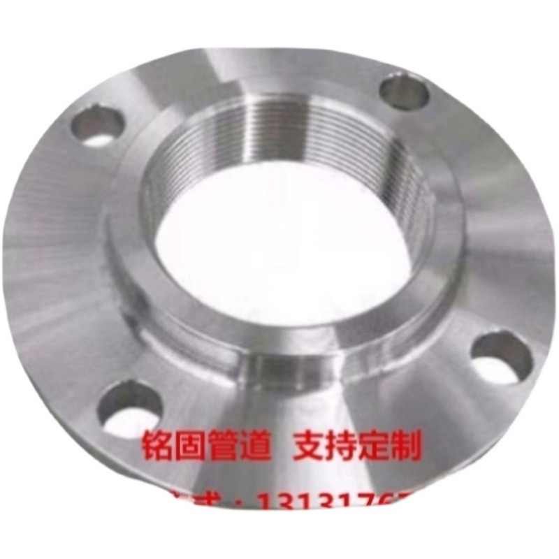 304不锈钢板式平焊法兰0Cr18Ni9防F腐蚀法兰盘锻造25公斤PL法兰片