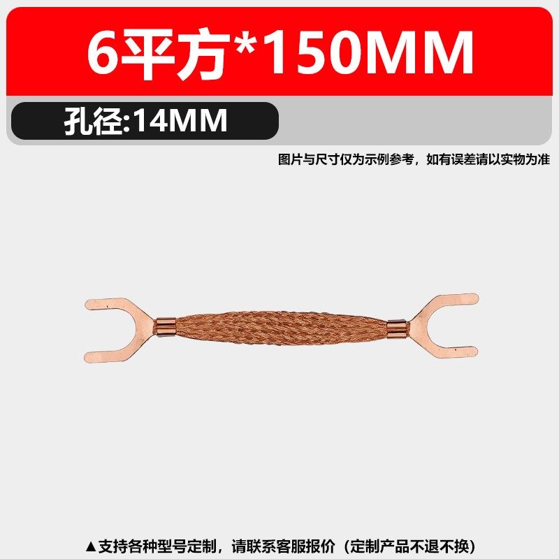 法兰接跨接线铜编织软连接导电带防静电连接线紫铜跨接铜片50条,童装/婴儿装/亲子装,儿童装饰手表,淘宝优惠券,粉丝福利购,淘宝优惠卷