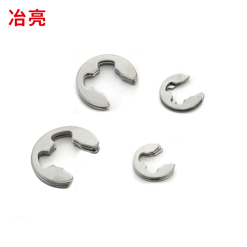 304不锈钢开口挡圈 E型卡簧 E型卡圈 2.5/3/4/5/6/7/8/10/12/16