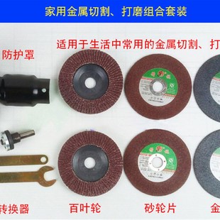 电钻夹头连接杆转换器转接头电钻转变角磨机切割机切割机支架配件