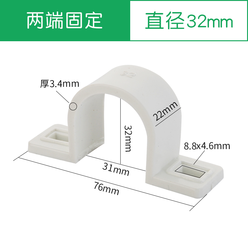 PVC管卡20/25/32/40/50/B63水管夹骑马卡U型卡固定卡扣管箍马鞍卡