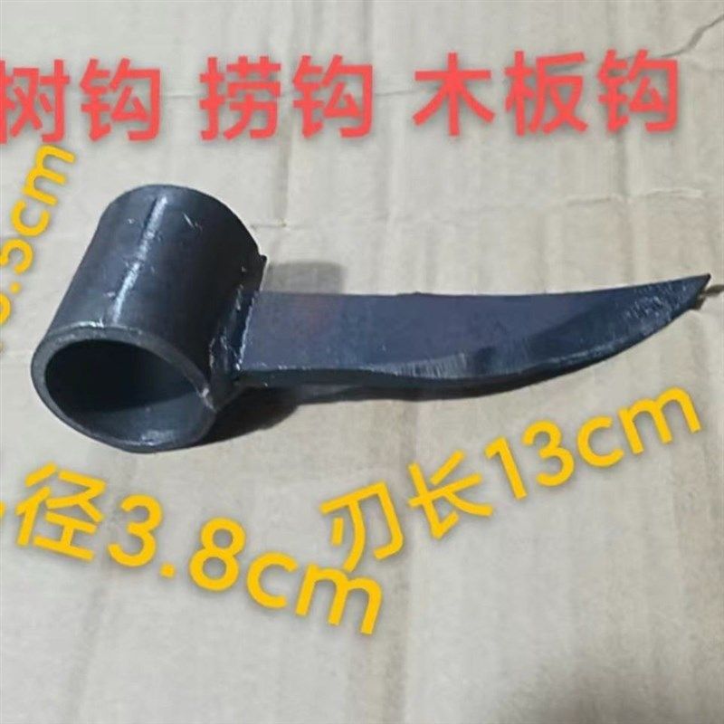 木钩 钢钩 捞钩 抓钩吊钩树钩拉树钩子装货拉钩拉木板钩木头钩子,童装/婴儿装/亲子装,儿童装饰手表,淘宝优惠券,粉丝福利购,淘宝优惠卷