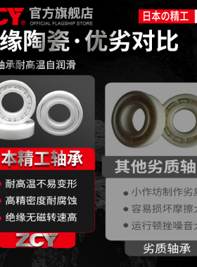 阿布B3陶瓷轴承水滴轮小黄cqbfs全卡斯丁鸿隼渔轮P3半P4塔库玛p1