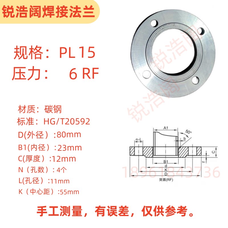 6kg10kg16kg25碳钢化工部新z标平焊法兰盘锻打焊接法兰片HG/T2059