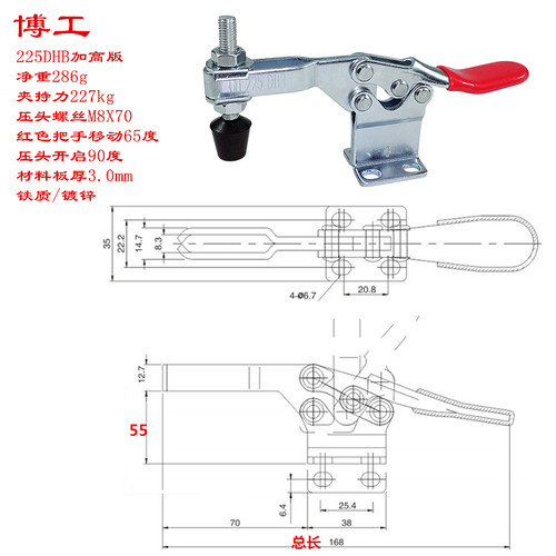 五金快速夹具水平式焊接压紧器MPCSLDGH-201201A201B 225-D不锈钢