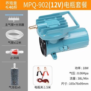 德国进口日生直流12V氧气泵车载卖鱼运输户外钓鱼海鲜鱼池电瓶增