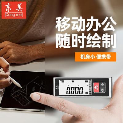 东美量房仪高精度设计师
