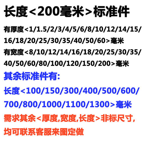 高速钢白钢刀白钢条车刀焊接车刀白钢刀胚铣刀锋钢刀片刀条200mm
