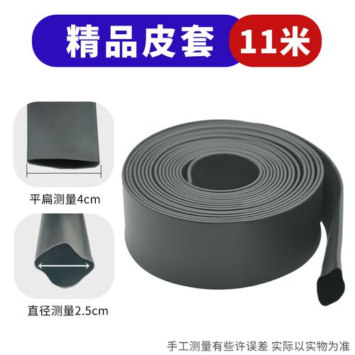 等离子割枪保护套防火皮套割枪阻燃保护套加厚护套耐磨绝缘防火套
