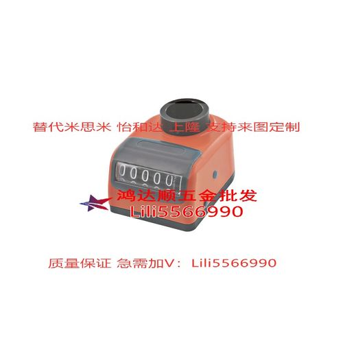 替代米斯米   DPTR/DPTL2/3/4/5/6   小型位置显示器    厂家直销