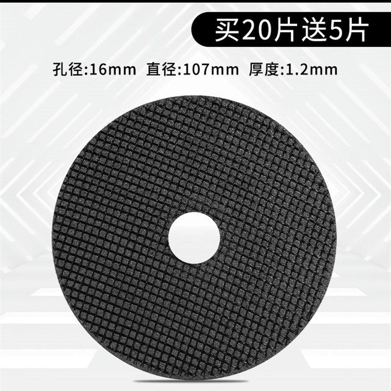 角磨机切割片100不锈钢金属手砂轮片沙轮打磨片磨光机锯片抛光片,童装/婴儿装/亲子装,儿童装饰手表,淘宝优惠券,粉丝福利购,淘宝优惠卷