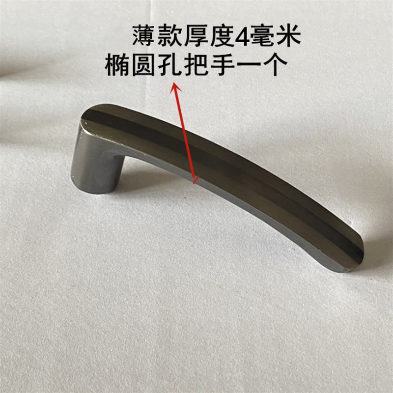 防盗门老式固定椭k圆孔把手拉手执手手柄大门锁配件铝合金门把手