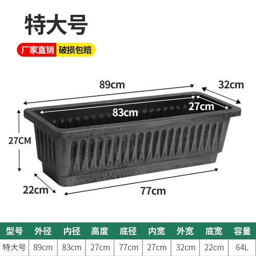 花盆家用长方形特大号塑料种菜专用箱户外庭院阳台水培盆树脂加厚