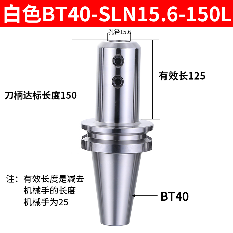 SLN侧固式刀柄 BTk40-SLN32-100 SLN10-SLN40全系列 U钻快速钻刀
