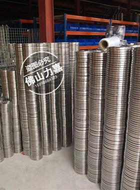 316L不锈钢法兰盘 不锈钢平焊法兰片PN16 CPN16 DN25 50 65 80 10